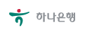 하나은행로고