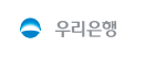 우리은행로고